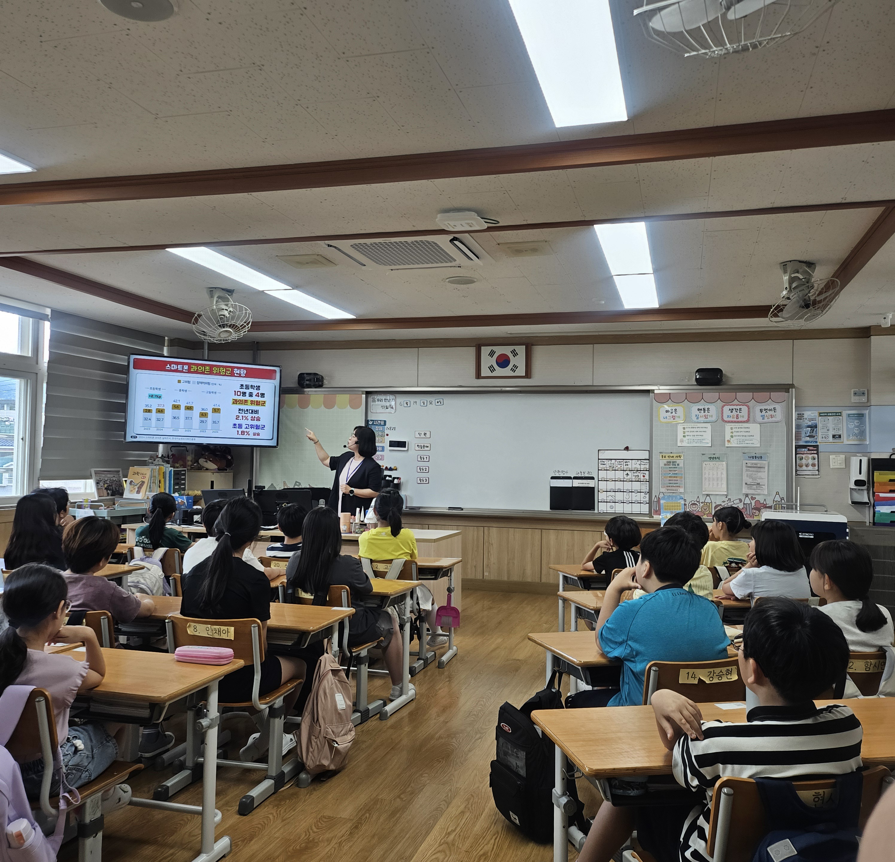 4학년 레몬교실(4)