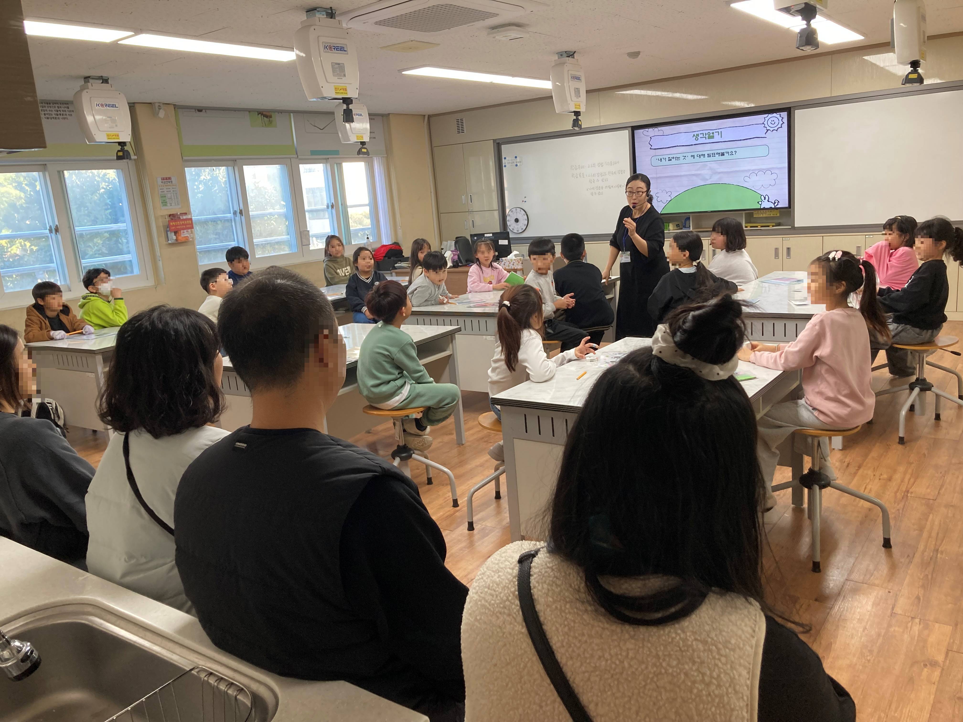 2025방과후공개수업2
