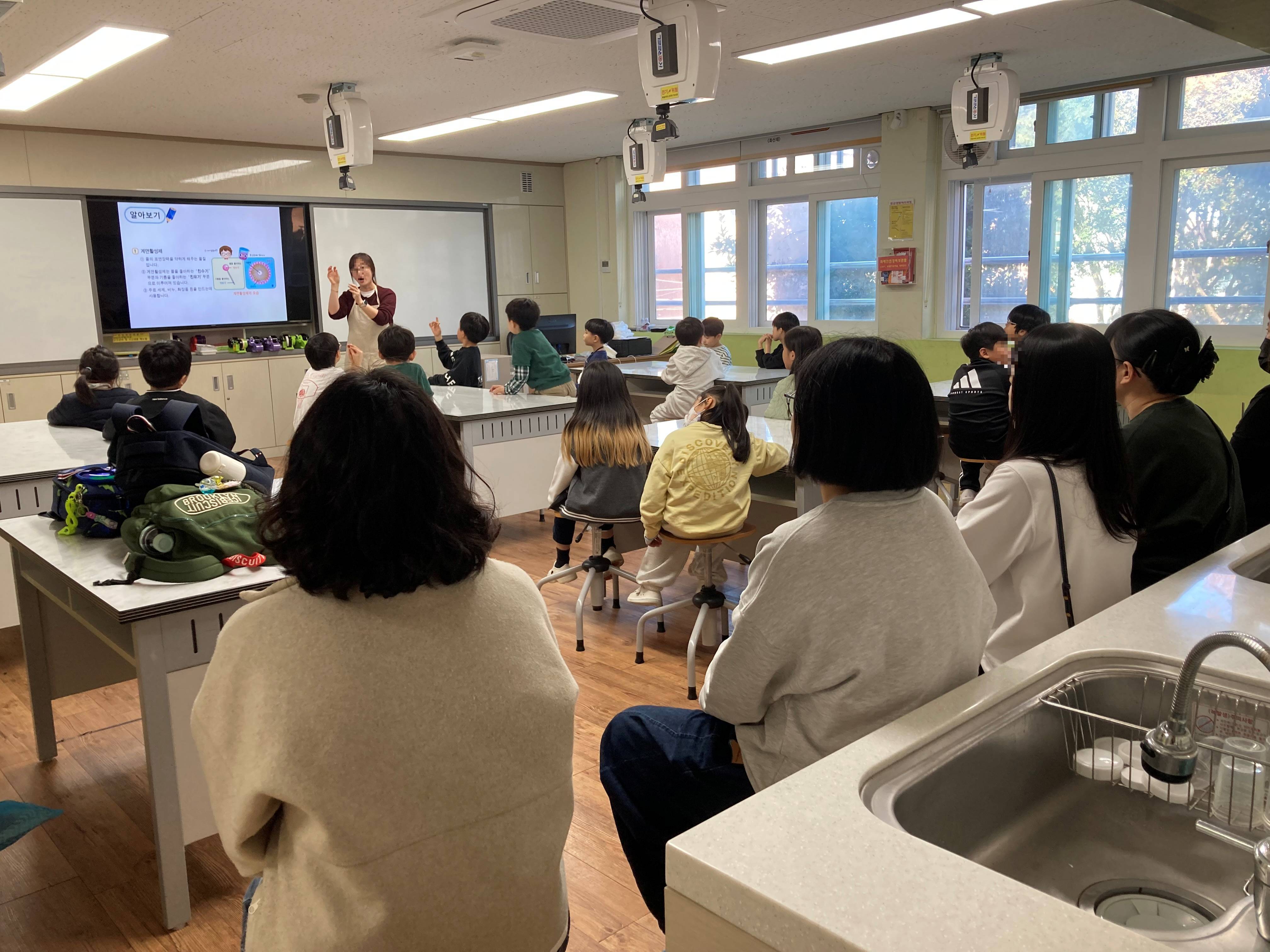 2025방과후공개수업1