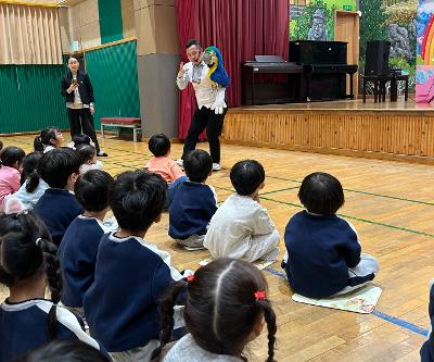노형초등학교병설유치원, 성폭력, 성추행, 유괴납치 예방   성교육 실시