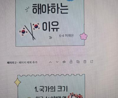 2026 통일교육 주간 실시