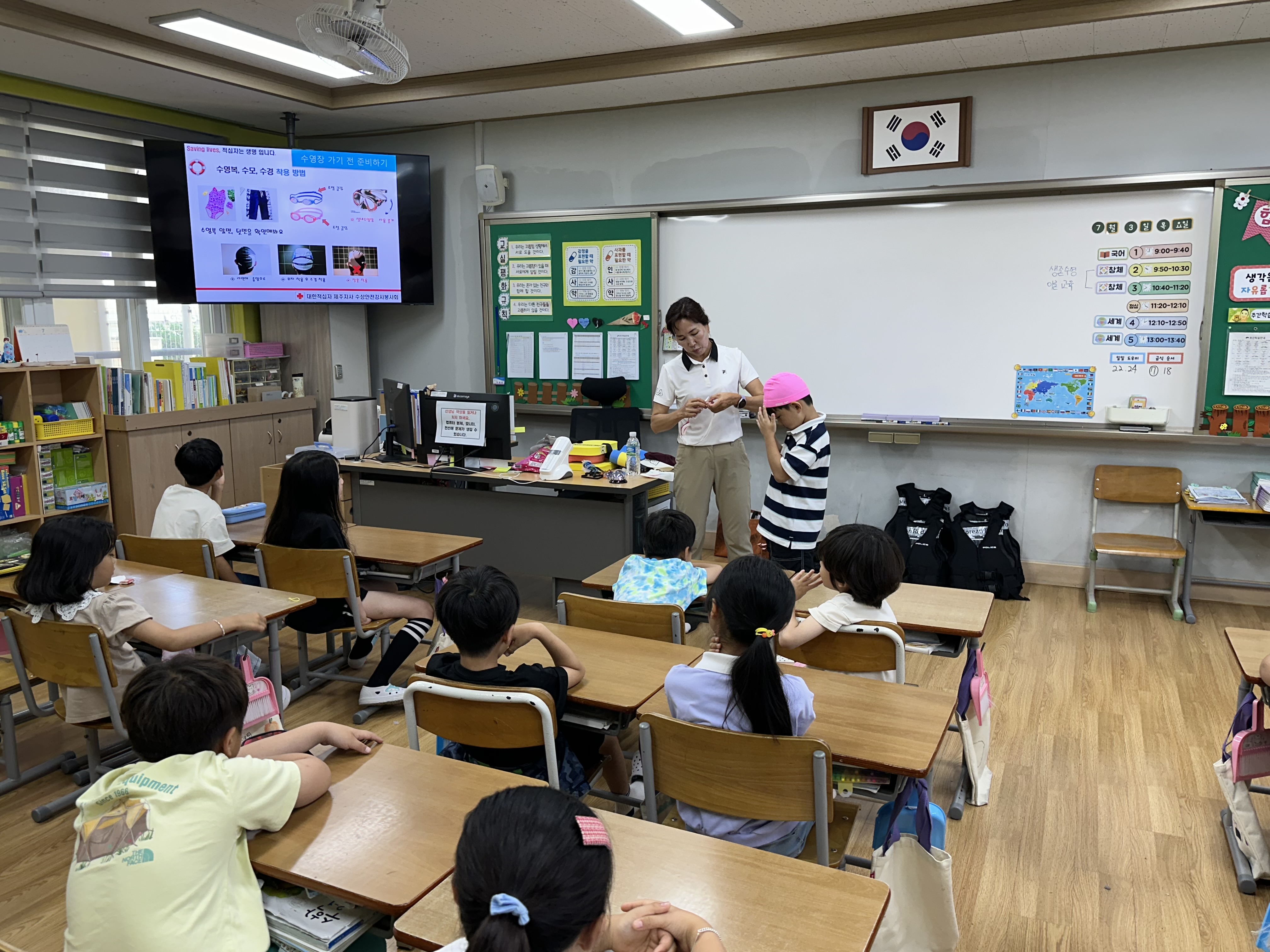 2학년 생존수영 이론교육