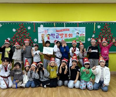 2025학년도 재능발표회 실시