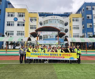 외도초등학교, 새학기 맞이 교통안전 캠페인 실시
