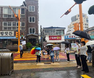 외도초, 학부모회 주관 안전한 학교 만들기 캠페인 실시 