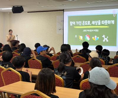 2026 학생맞춤통합지원 교육복지 연합캠프 ‘내 안의 보물찾기, 마음 히어로’ 실시