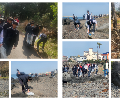 1학년 기초과학탐구반 플로깅활동