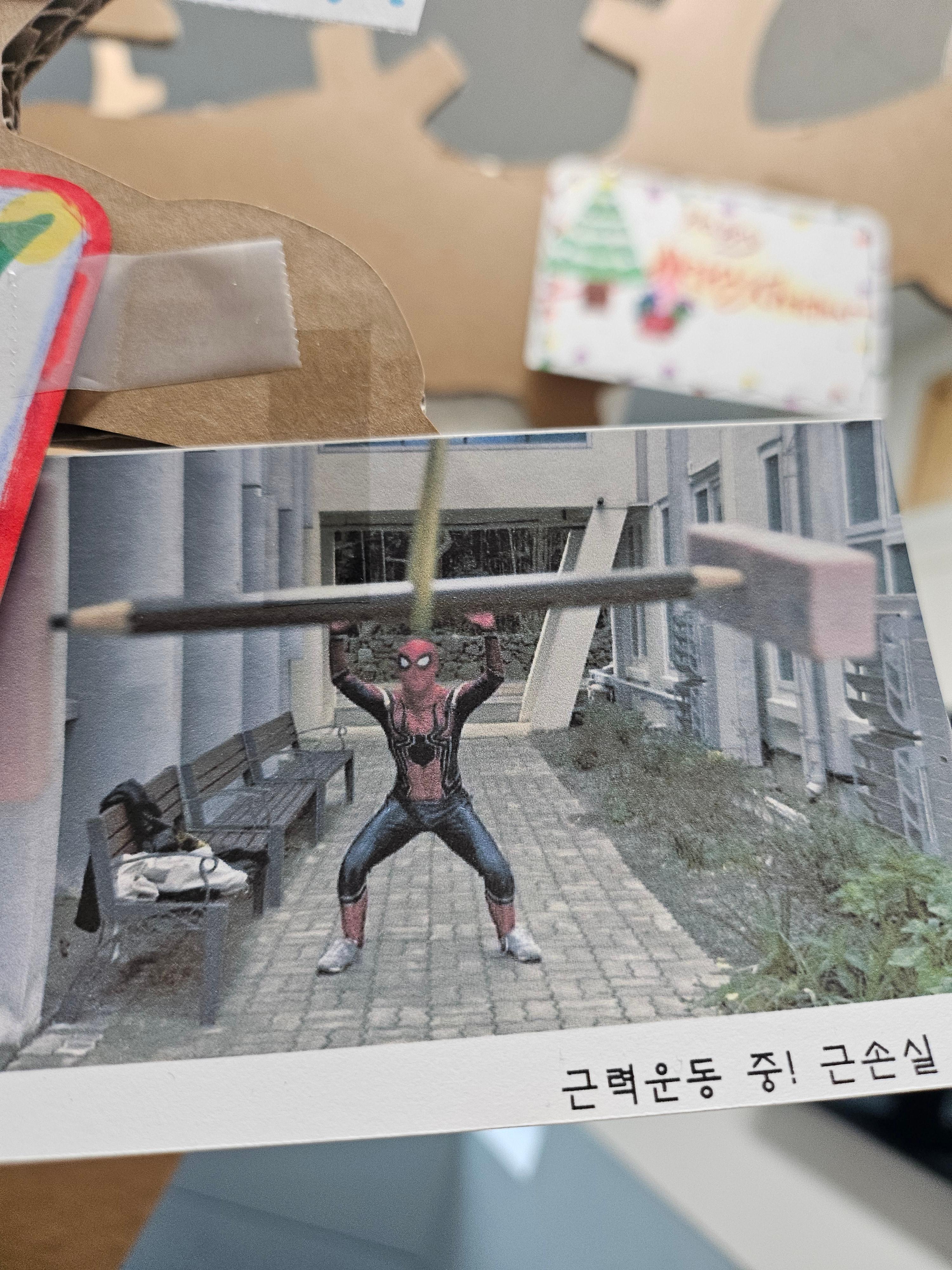 이상한 사진관