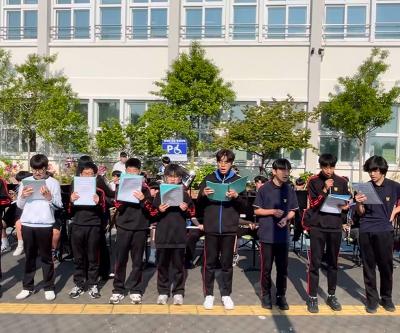 스승의 날 아침 등굣길 연주 행사