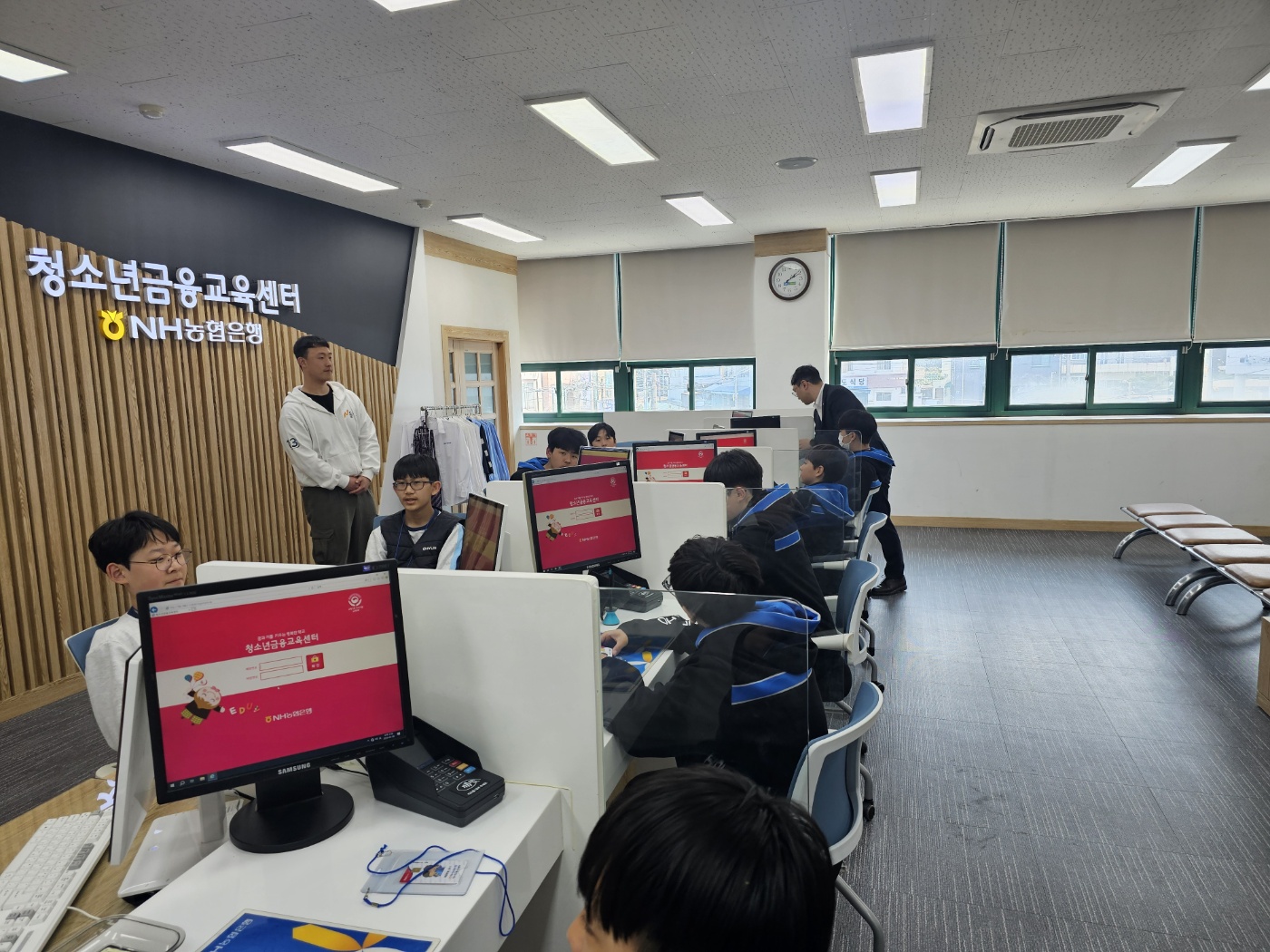 금융체험 사진3