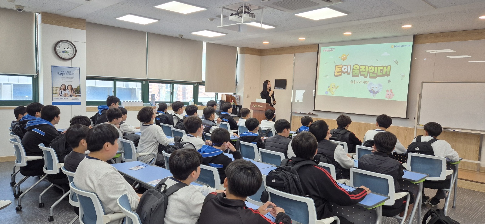 금융체험 사진8