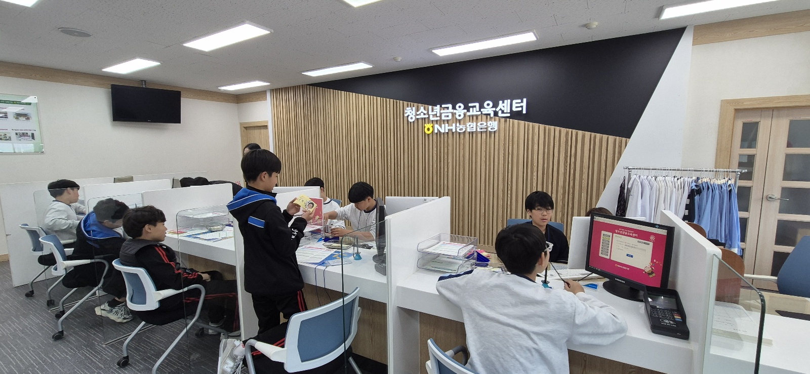 금융체험 사진6