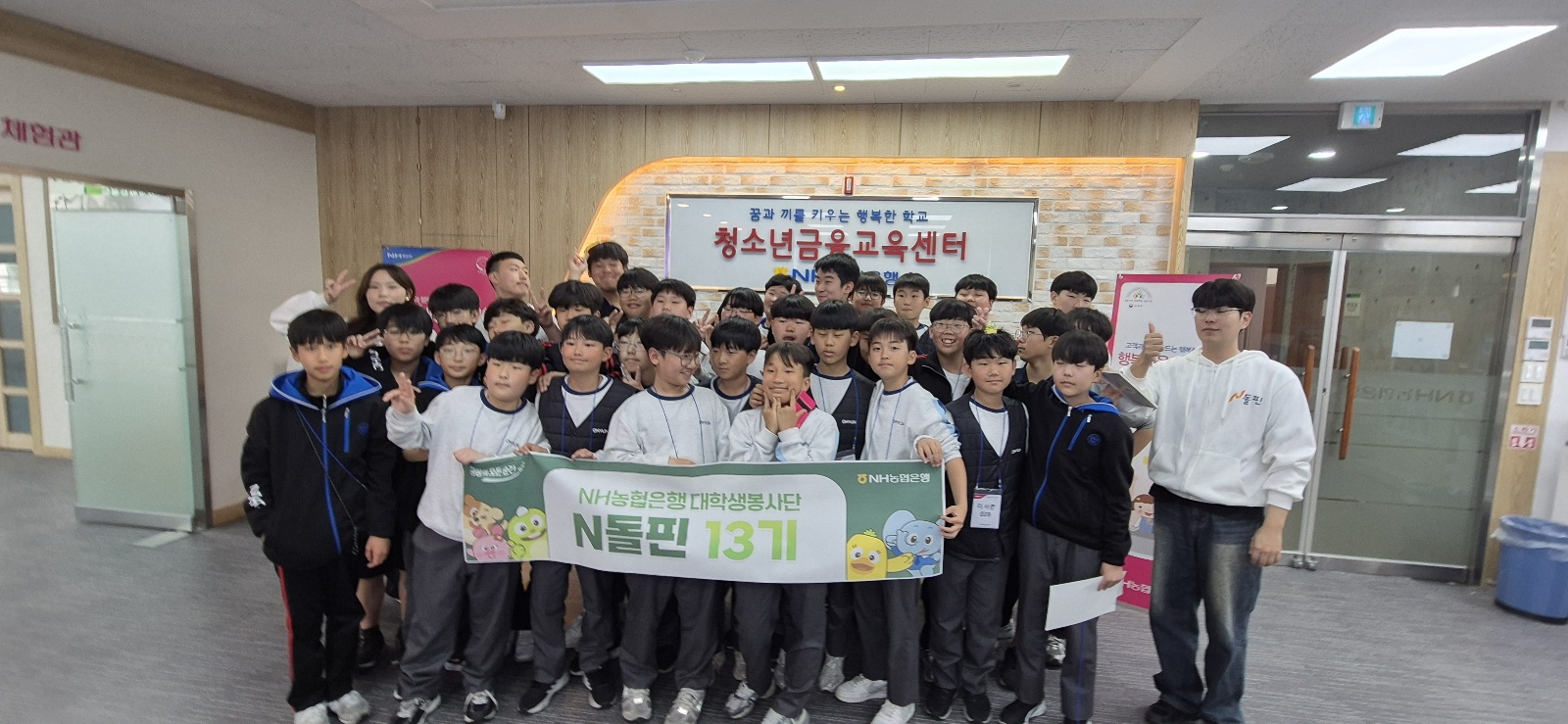 금융체험 사진5