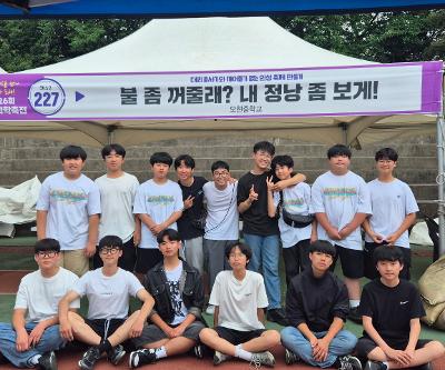 제26회 제주과학축전 프로그램 부스 운영 활동 사진