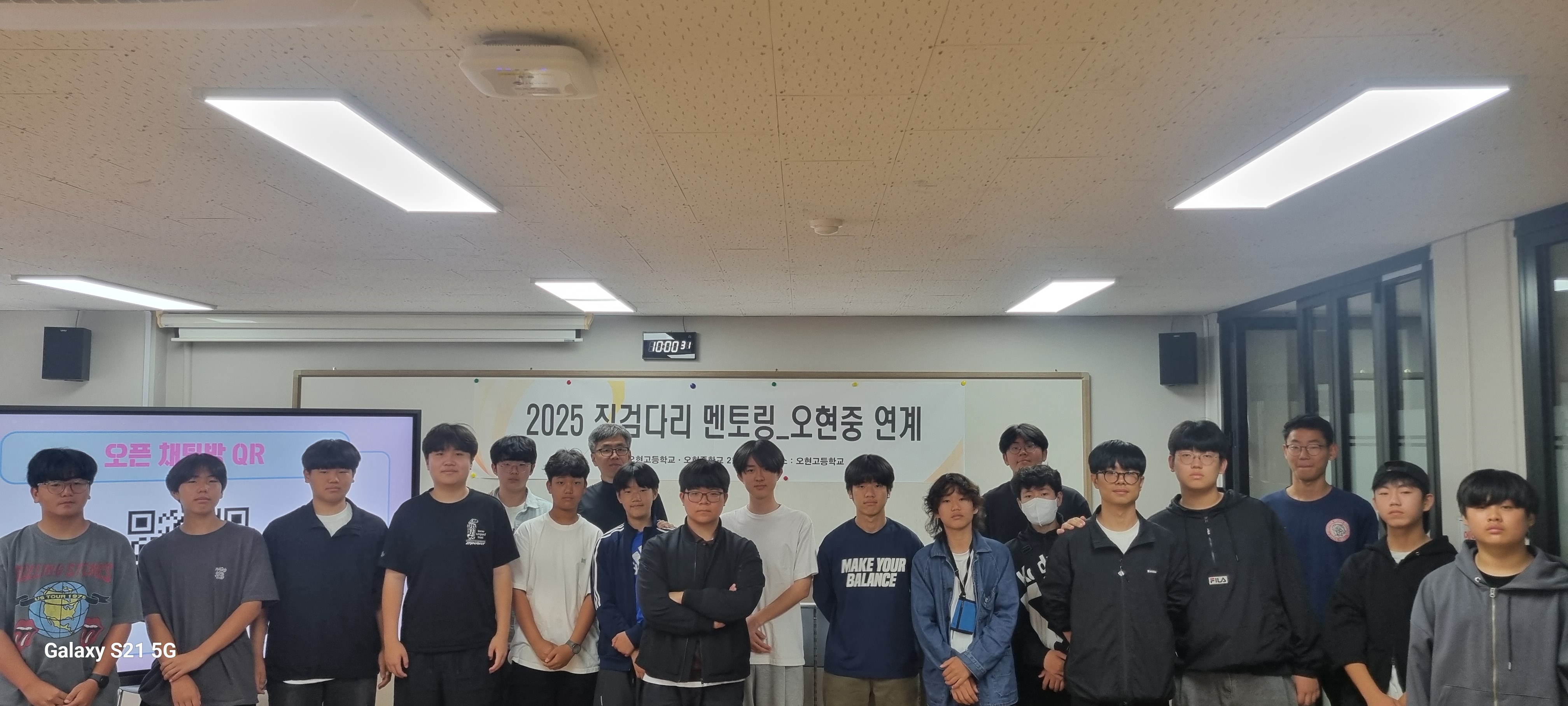 징검다리 멘토링