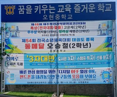 2025년 한마루 도서관(책축제) 축제
