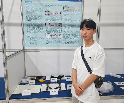 제46회 전국학생과학발명품경진대회 참가