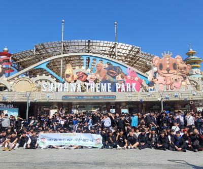 1학년 교과진로체험학습 (신화 월드, 함덕 해수욕장) 