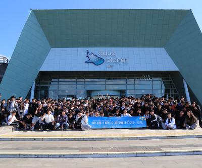 2026학년도 1학년 해양 교육 및 교과 진로 체험 (아쿠아플라넷)