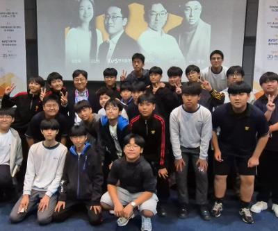 2026 KPS 가을학술대회 한국무리학회 대중 토크 콘서트 관람