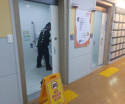 학교 내 화장실 등 불법촬영기기 불시점검