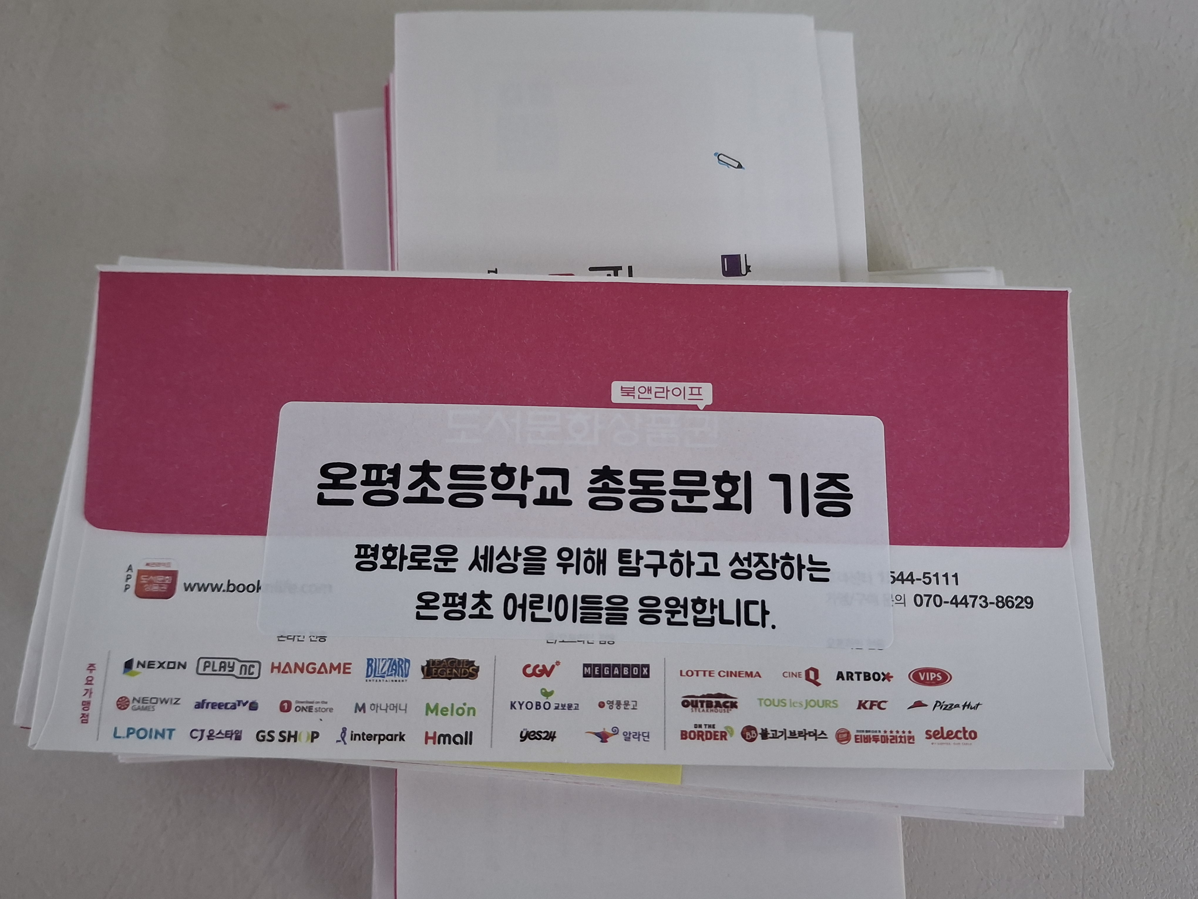 총동문회