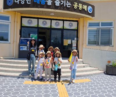 1학년 탐험대 활동