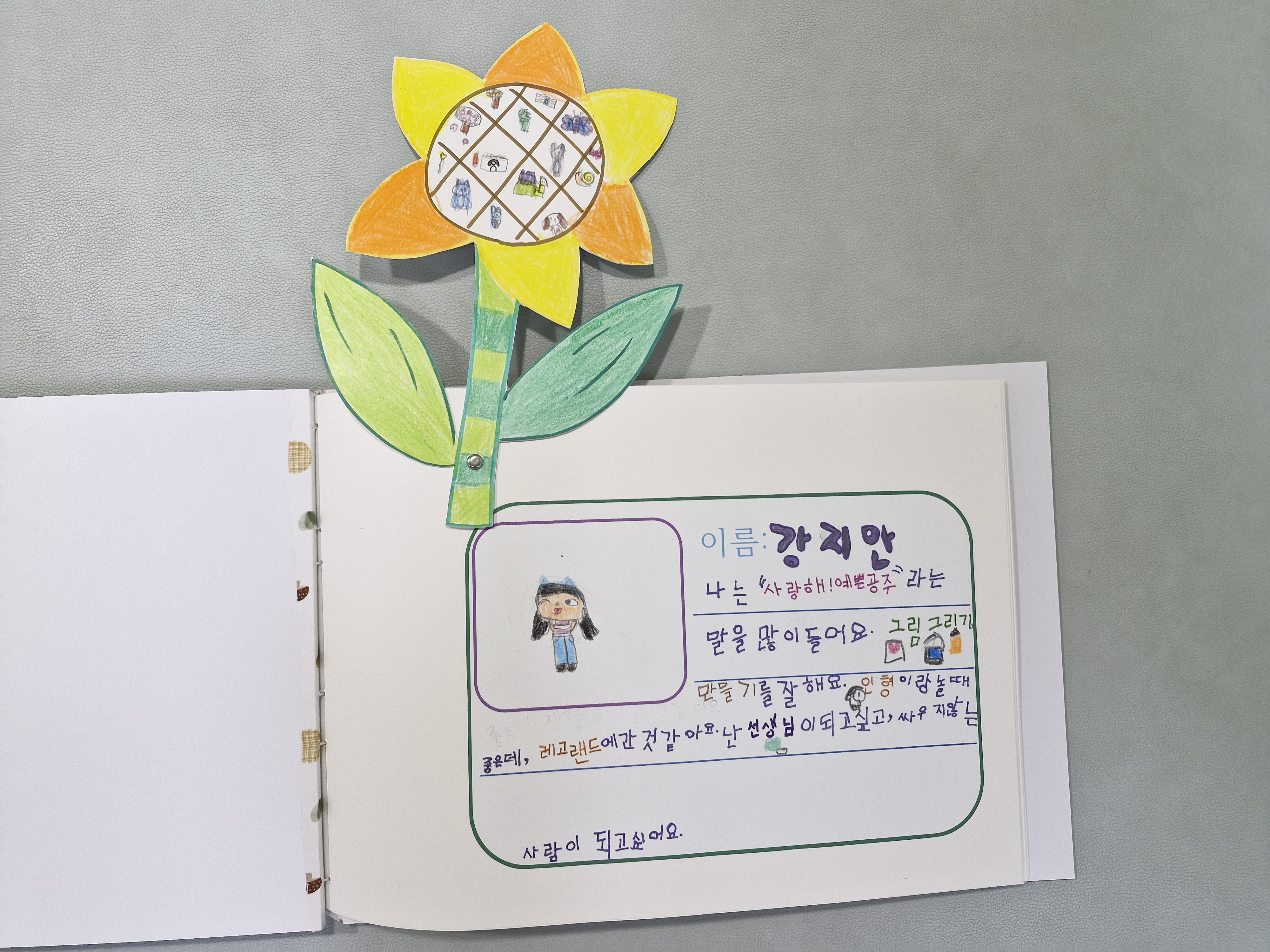 독서논술