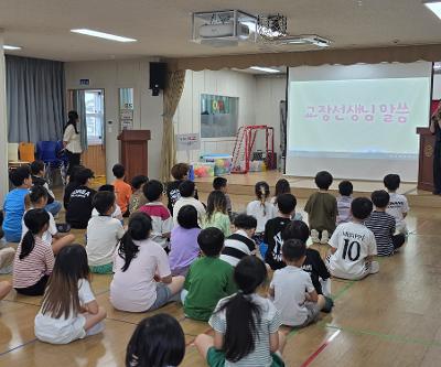 2025학년도 여름방학식 