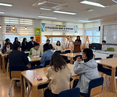 2026학년도 학교 교육과정 설명회 및 학부모총회 실시