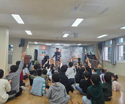 흡연예방교육 마술쇼