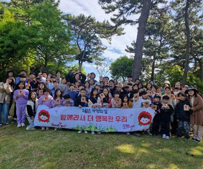 교육3주체가 함께하는 '녹차 만들기' 