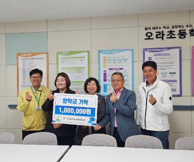 (0428) 오라동 지역사회보장협의체 장학금 전달