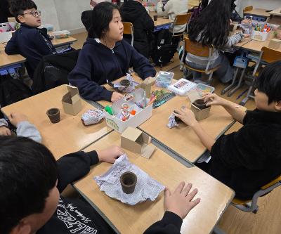 (1224) 업사이클링 커피 화분 만들기