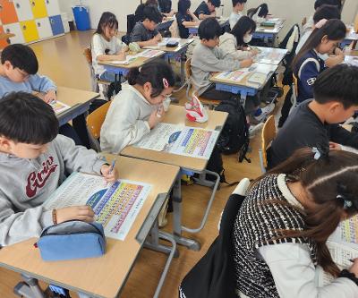 (0428~0430) 4학년 장애이해교육