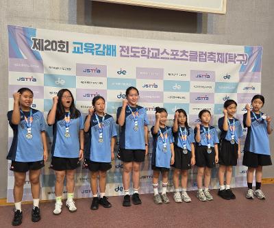 (0919) 교육감배스포츠클럽축제 여자탁구부 준우승