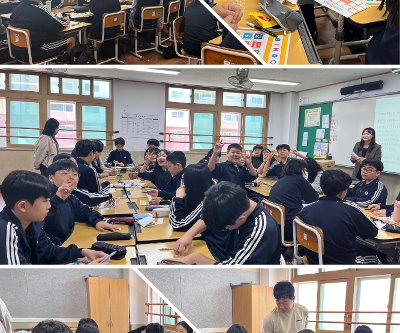 2학년 세계시민평화교육