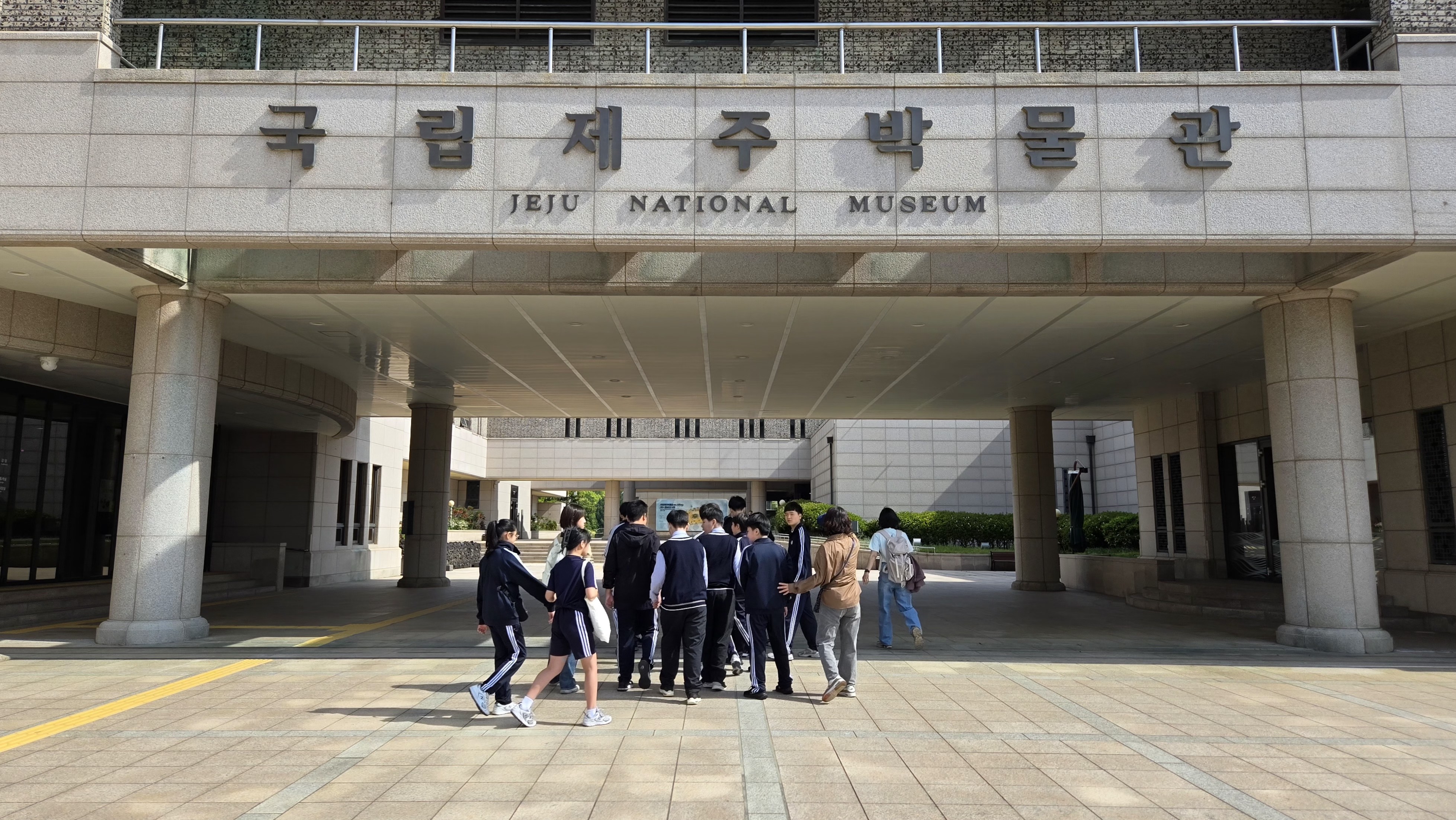 현장체험학습 사진