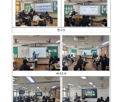 3학년 진로캠프