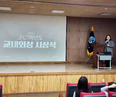 2025학년도 3학년 교내외상 시상식