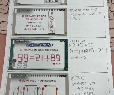 7월 10일 (금) 창체동아리 활동사진