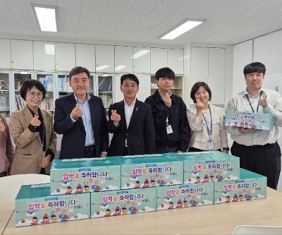 성산일출봉농협 조합 '학습꾸러미' 기탁