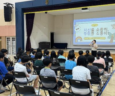 2025.9.15. 4~6학년 학생 대상 성교육 및 학부모 대상 성교육 연수