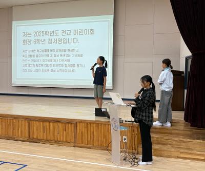 2025.9.26. 제5회 학생다모임