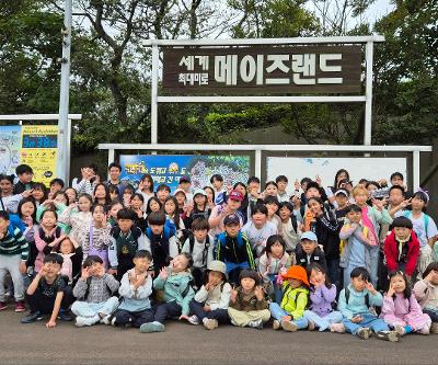 1~6학년 현장체험학습 실시