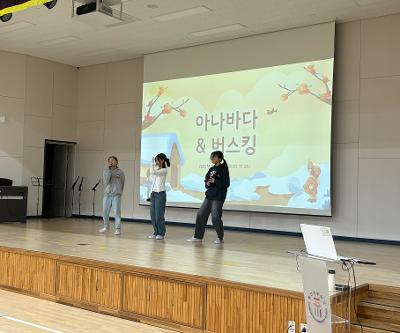 2025.11.28. 2학기 아나바다&버스킹 