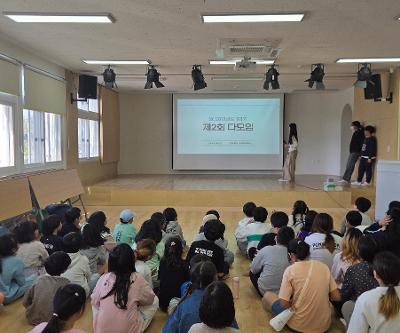 4월 학생다모임(26.4.24.)