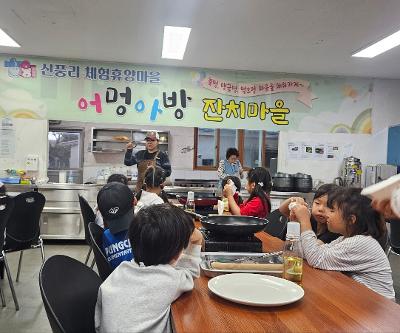 1, 2학년 현장체험학습 실시(26.5.12.)