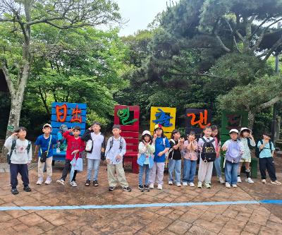 1, 2학년 현장체험학습 실시(26.5.22.)