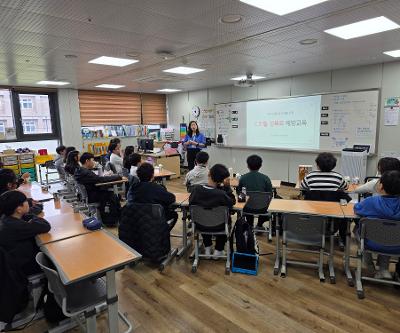 학생 디지털성폭력 예방교육 실시 